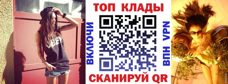 Купить Галлюциногенные грибы  Мефедрон  Героин  ГАШ  COCAIN  Бошки Шишки  АМФЕТАМИН  Кашира