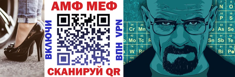 Купить где  Кашира  АМФЕТАМИН Розовый 