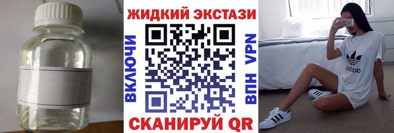 Купить  Кашира  БУТИРАТ GHB 