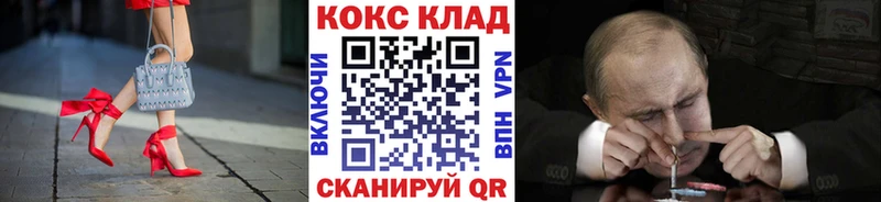 Купить  Кашира  Кокаин Columbia 
