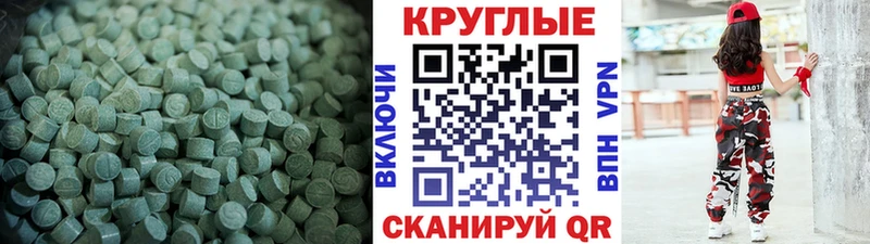 Ecstasy таблы  Купить  Кашира 