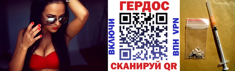 Купить  Кашира  ГЕРОИН хмурый 