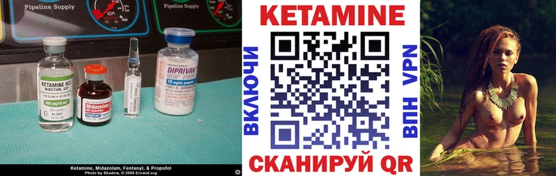 Купить где  Кашира  Кетамин VHQ 
