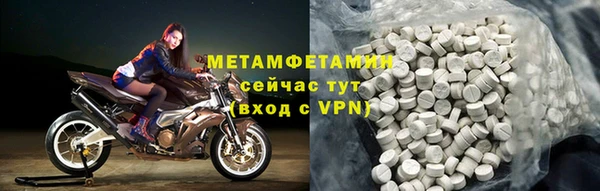 ALPHA PVP Волосово