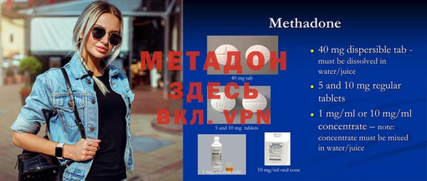 ALPHA PVP Волосово