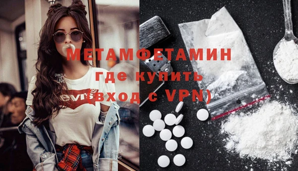 спайс Володарск