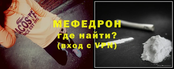 прущий лед Волоколамск