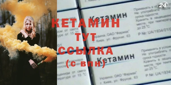 ALPHA PVP Волосово