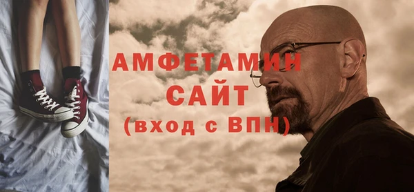 прущий лед Волоколамск