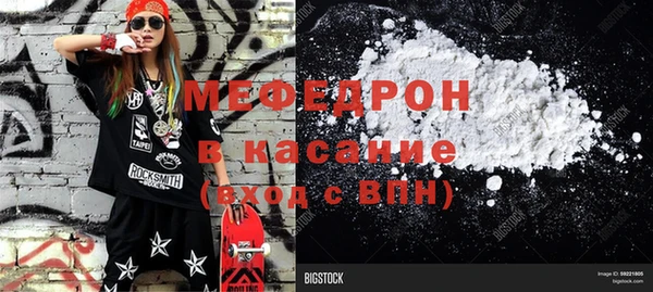 ALPHA PVP Волосово