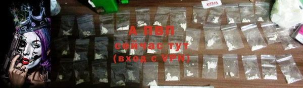 прущий лед Волоколамск