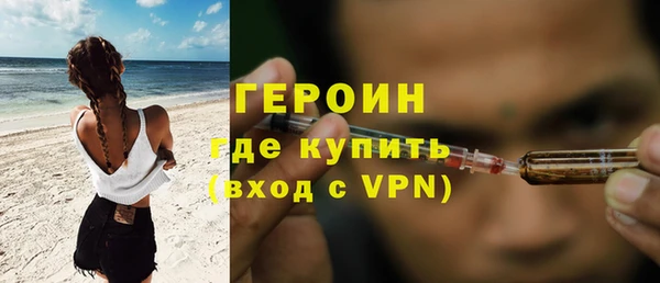 спайс Володарск