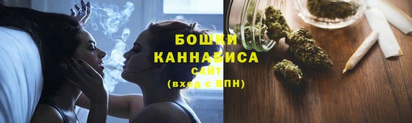 спайс Володарск