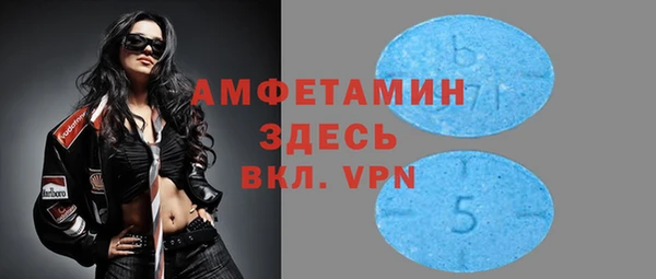 прущий лед Волоколамск