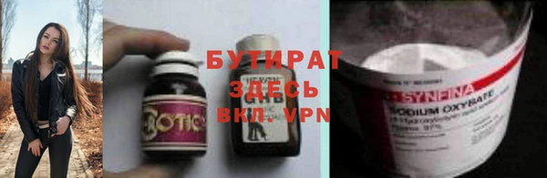 спайс Володарск