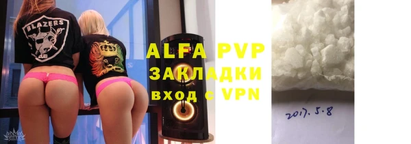 спайс Володарск