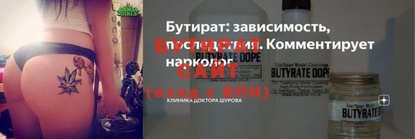 ALPHA PVP Волосово