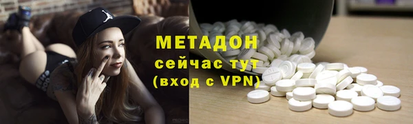 спайс Володарск