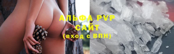 спайс Володарск