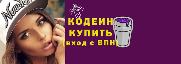ALPHA PVP Волосово