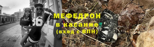 прущий лед Волоколамск