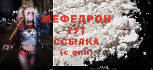 прущий лед Волоколамск