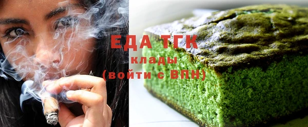 прущий лед Волоколамск