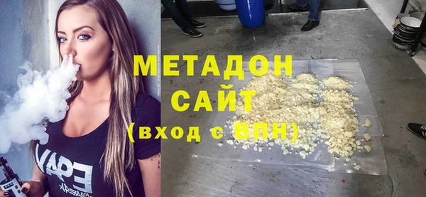 ALPHA PVP Волосово