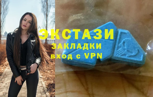 ALPHA PVP Волосово