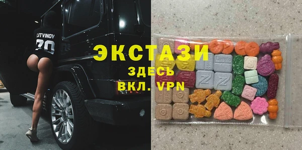 прущий лед Волоколамск