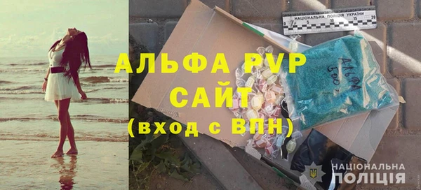 спайс Володарск