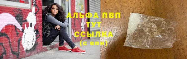 прущий лед Волоколамск