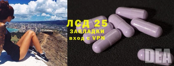 прущий лед Волоколамск