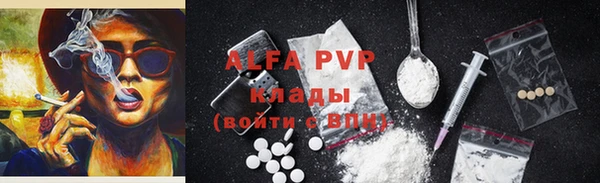 спайс Володарск