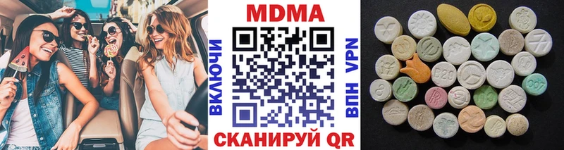 МДМА кристаллы  Купить где  Кашира 