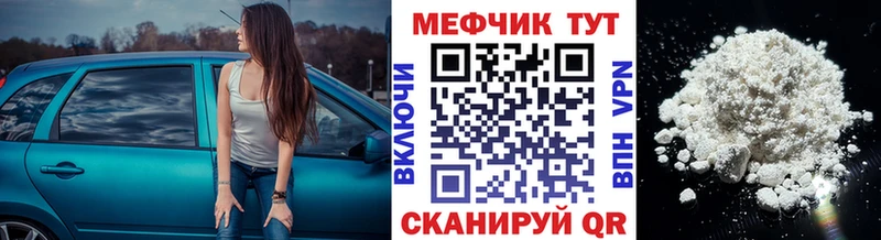 МЕФ мука  Купить  Кашира 