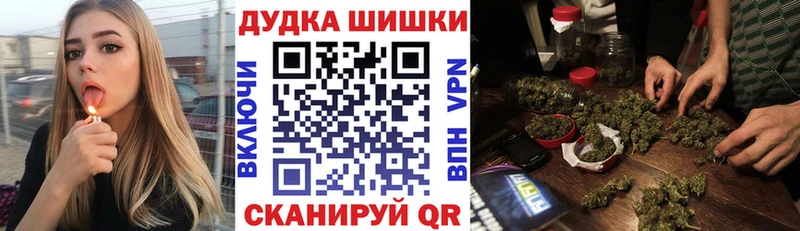 Купить закладки  Кашира  Конопля VHQ 